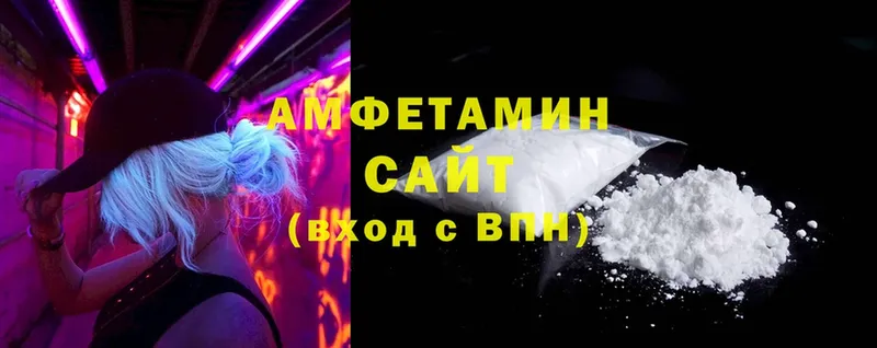 omg ССЫЛКА  Бобров  Amphetamine VHQ  купить наркотики сайты 